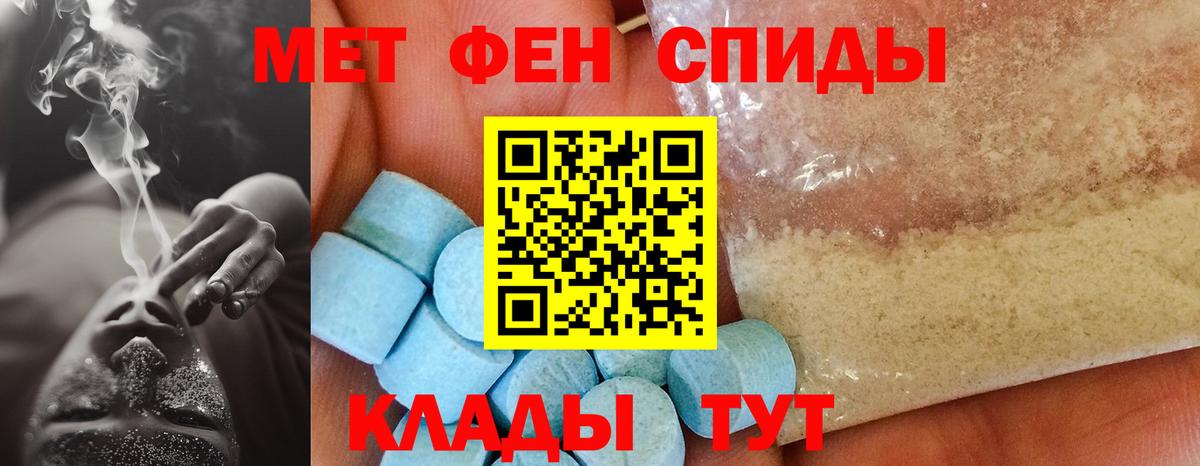 Полевской  АМФЕТАМИН  Вход с VPN  Амфетамин  АМФ VHQ 