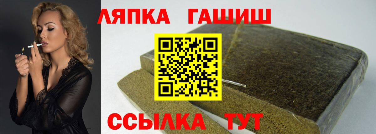 Гашиш индика сатива  ГАШ  Полевской  ГАШ hashish  купить  сайты  Вход с VPN 
