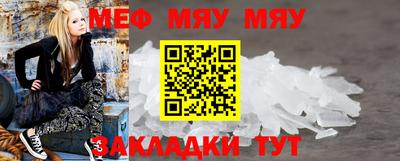 MESCALINE Севастополь