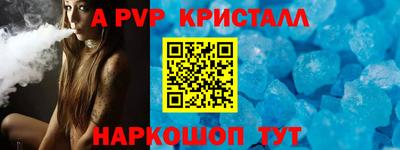 а пвп мука Свободный