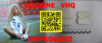 MESCALINE Севастополь