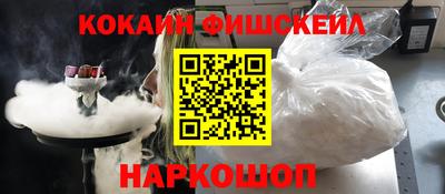 MESCALINE Севастополь