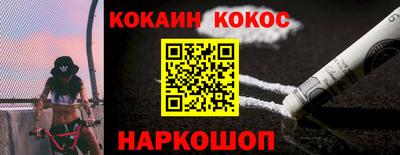 mix Северобайкальск