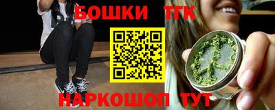 MESCALINE Севастополь