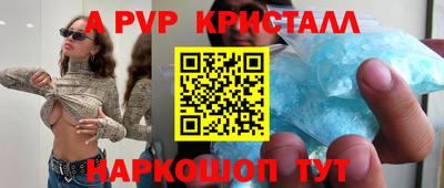 MESCALINE Севастополь