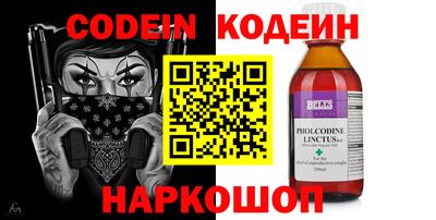 MESCALINE Севастополь