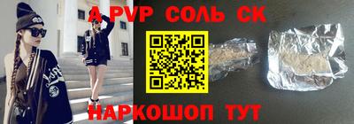 а пвп мука Свободный