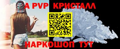 а пвп мука Свободный