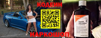 MESCALINE Севастополь