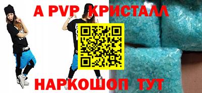 MESCALINE Севастополь
