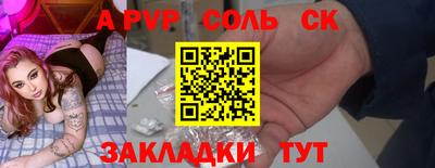 MESCALINE Севастополь