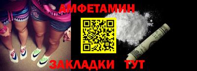 MESCALINE Севастополь