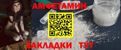 MESCALINE Севастополь