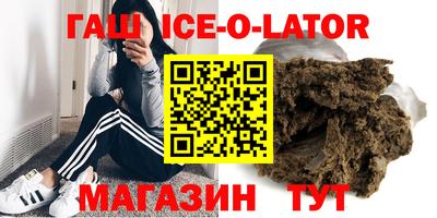MESCALINE Севастополь