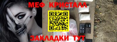 MESCALINE Севастополь