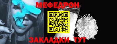 mix Северобайкальск