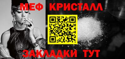 MESCALINE Севастополь
