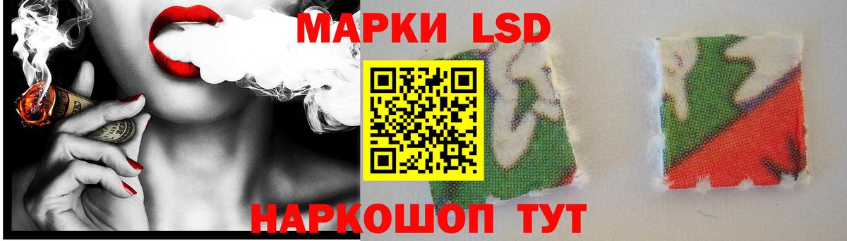 ЛСД экстази кислота  Лсд 25 экстази ecstasy  Вход с VPN  Полевской 