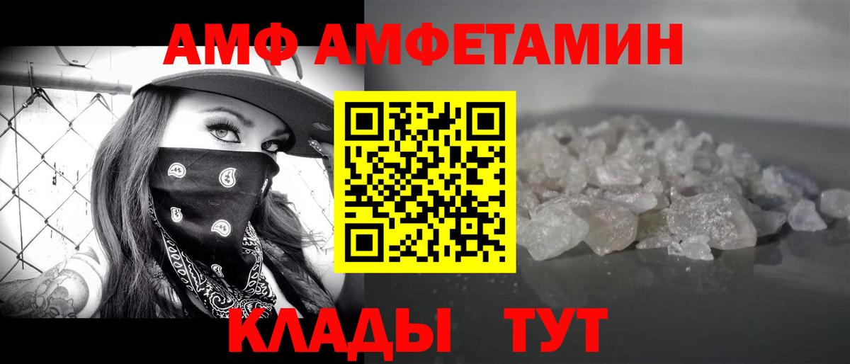 Полевской  Метамфетамин мет  Вход с VPN 