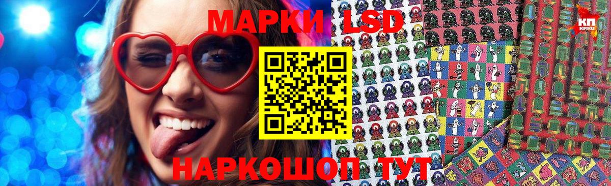 Наркотические марки 1500мкг  Вход с VPN  Марки N-bome  Полевской  Наркотические марки 1500мкг 