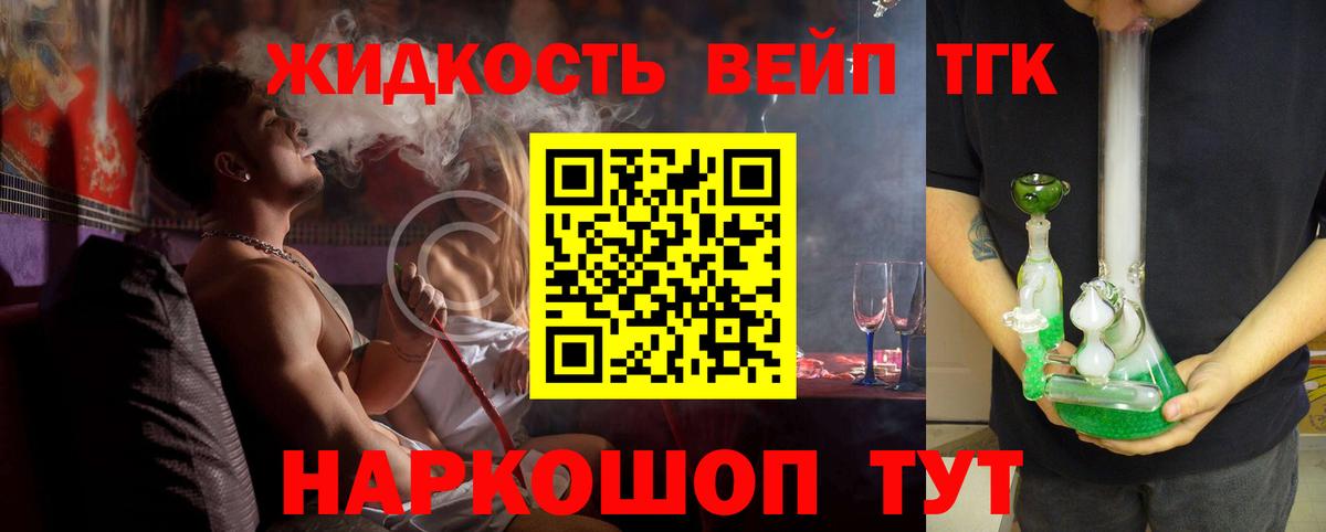 Полевской  ТГК концентрат  Вход с VPN 