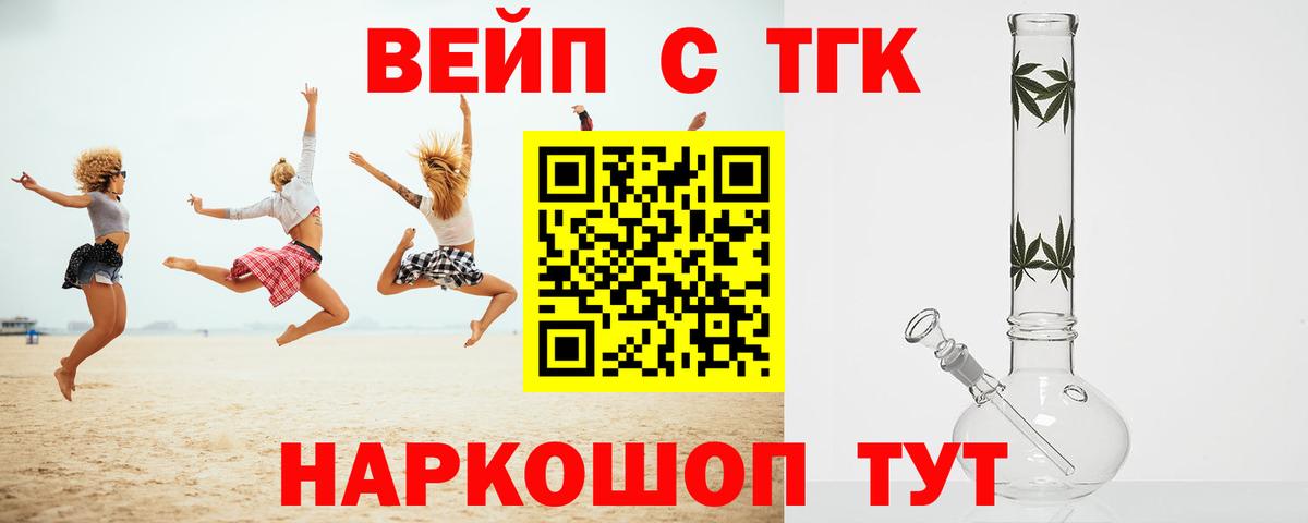 ТГК Wax Полевской