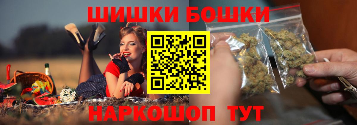 Марихуана Ganja Полевской