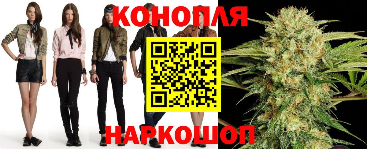 Марихуана индика  Бошки марихуана индика  МАРИХУАНА White Widow  Вход с VPN  Полевской  Шишки марихуана White Widow 